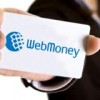WebMoney — что происходит на самом деле