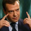 Медведев о повышении госпошлины за развод до 60 000рублей