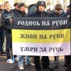 25 самых важных новостей о Русском Марше