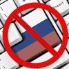 Рунет планируют временно отключить от глобальной сети