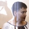 10 фактов, которые необходимо знать о деле Савченко