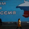 Forbes: мост Россия-Крым отменяется — денег нет с декабря 2015