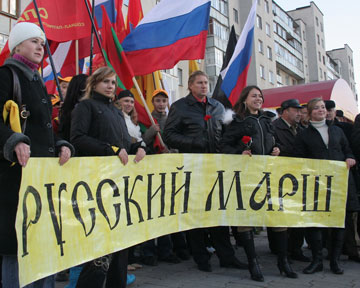 русский марш