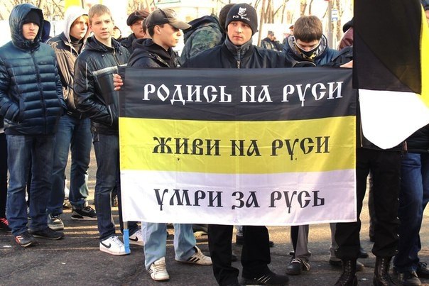 русский марш 2013