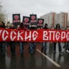 Лозунг «Русские, вперед!» на Манежной признали провокацией
