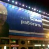 Первые ласточки режима — антинародная пенсионная реформа нового Путина