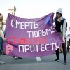 Pussy Riot: накануне суда над жертвами режима