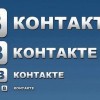 Вслед за WebMoney на Украине полиция изъяла серверы «ВКонтакте»