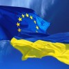 Развитие или движение в заданном направлении – отношения Украины с Евросоюзом