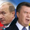 Эксперт: Транш $2 млрд. от Путина, – плата Януковичу за кровь на Майдане