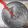 Курс рубля в Украине — барьер преодолеть невозможно