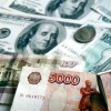 Доллар теряет позиции по отношению к российскому рублю