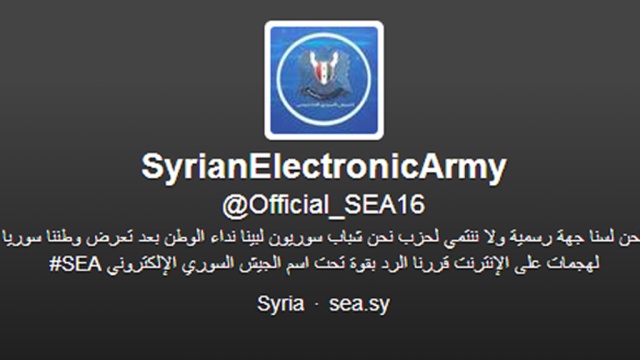 электронная армия сирии